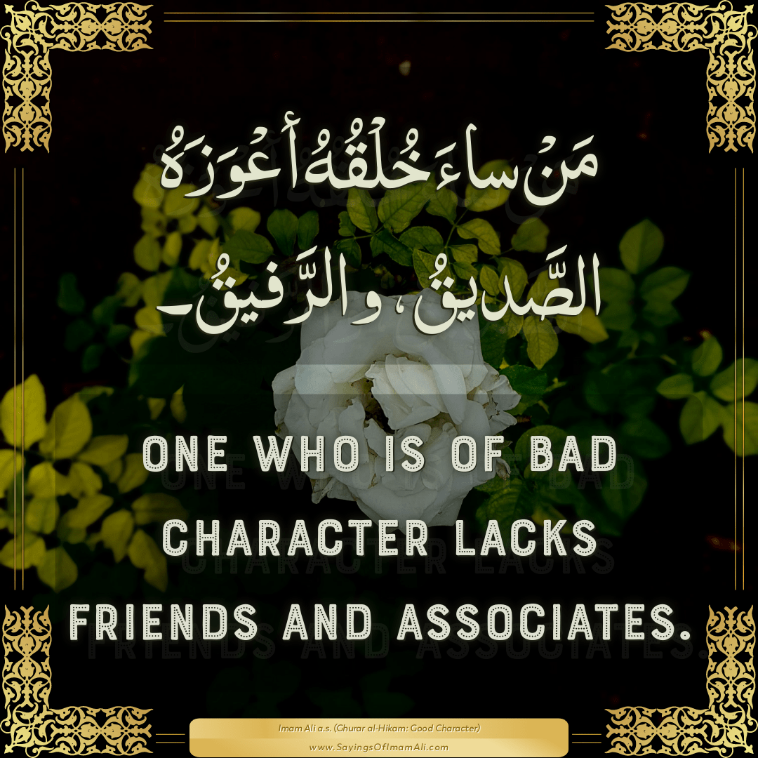 One who is of bad character lacks friends and associates.
